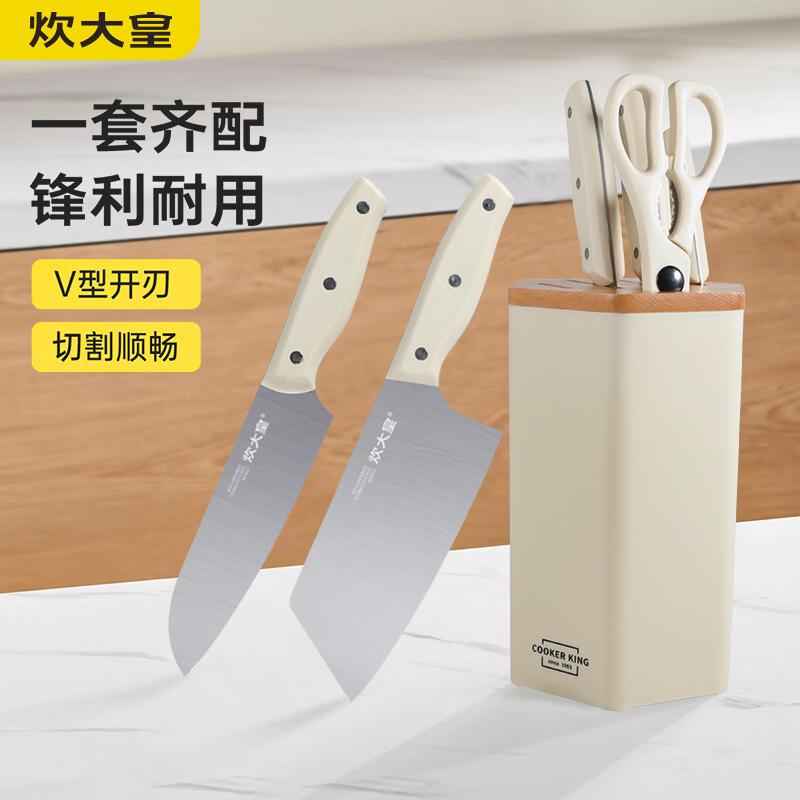 炊大皇（COOKER KING） CK84941 炊大皇 简白刀具6件套  （单位：套）