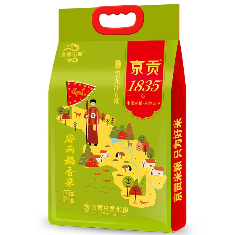 京贡1号 5kg 京贡1835谷雨稻香米5kg真空袋 GB/T-1354 5kg （单位：袋）