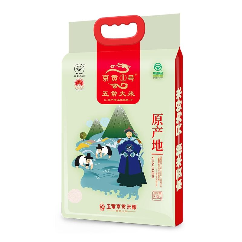 京贡1号 2.5kg 京贡1号五常大米 GB/T-19266 原粮：稻花香2号 2.5kg （单位：袋）