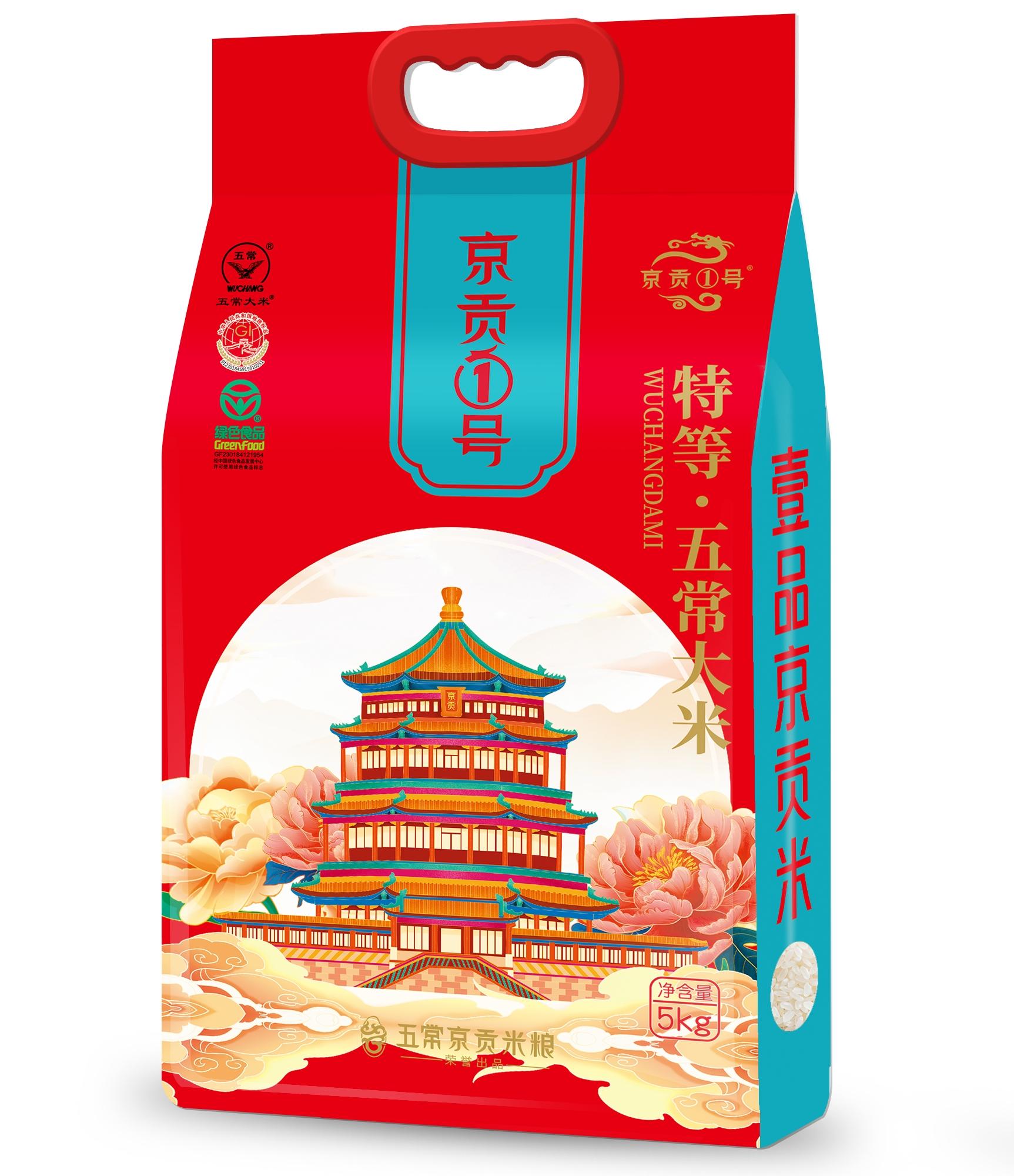 京贡1号 5kg 京贡1号五常大米 GB/T-19266 原粮：稻花香2号 5kg （单位：袋）