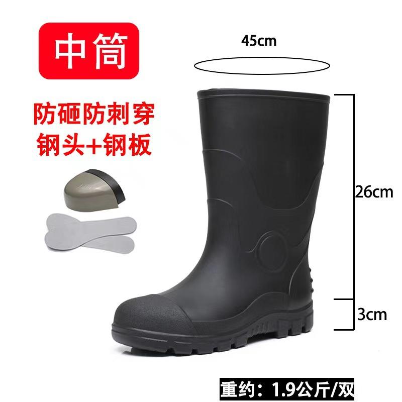 程佑（CHENGYOU） CY-BYX 劳保雨鞋黑色磨砂中筒（防砸防刺）耐磨 37码*1双 37码 （单位：双）  黑色磨砂