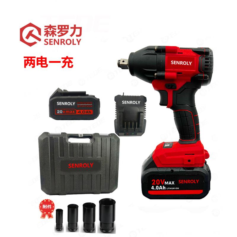 森罗力（SENROLY） SL-8089 森罗力（SENROLY） 两电一充 （单位：套）