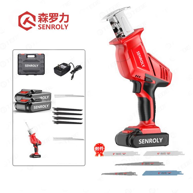 森罗力（SENROLY） SL-7584 森罗力（SENROLY） 两电一充 （单位：套）