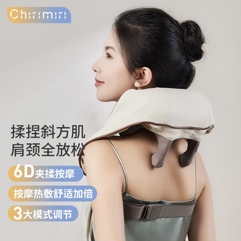 Chirimiri春枝漫野 F4 春枝漫野 养元 古法按摩披肩  （单位：个）  薄雾杏色