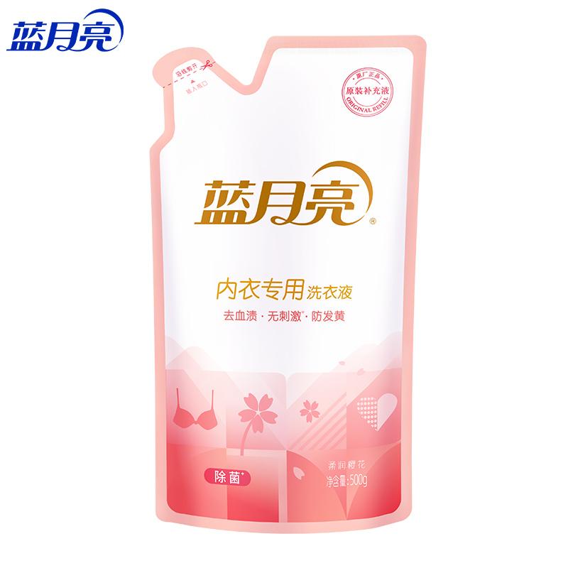 蓝月亮 蓝月亮 樱花内衣专用洗衣液袋装500g/袋 蓝月亮 樱花内衣专用洗衣液袋装500g  （单位：袋）