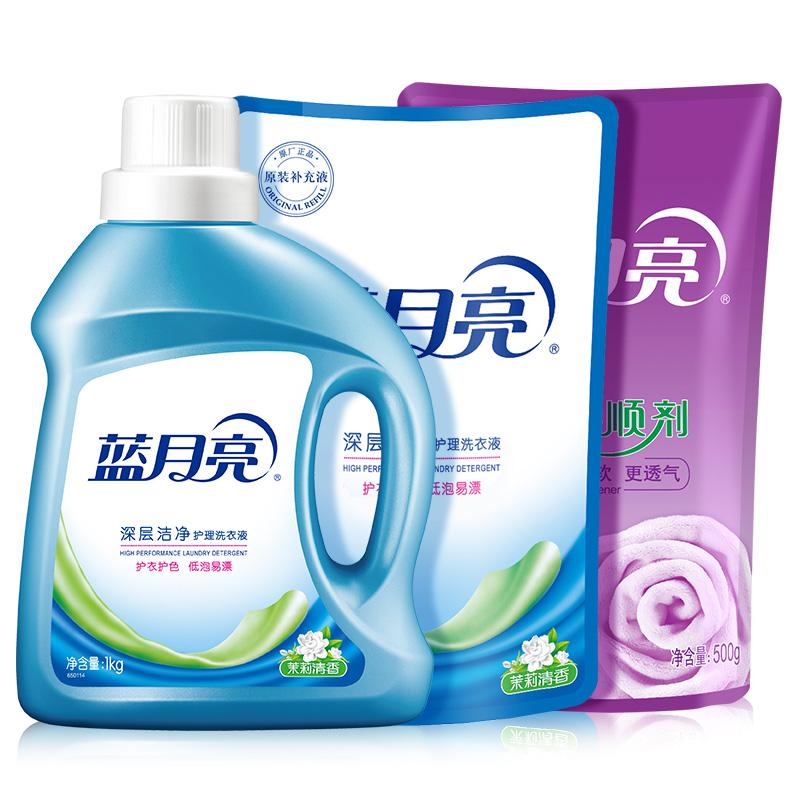 蓝月亮 蓝月亮 茉莉清香洁净洗衣液(1kg+袋500g)+薰衣草绿色柔顺剂袋装500g 蓝月亮 茉莉清香洁净洗衣液(1kg+袋500g)+薰衣草绿色柔顺剂袋装500g  （单位：组合）
