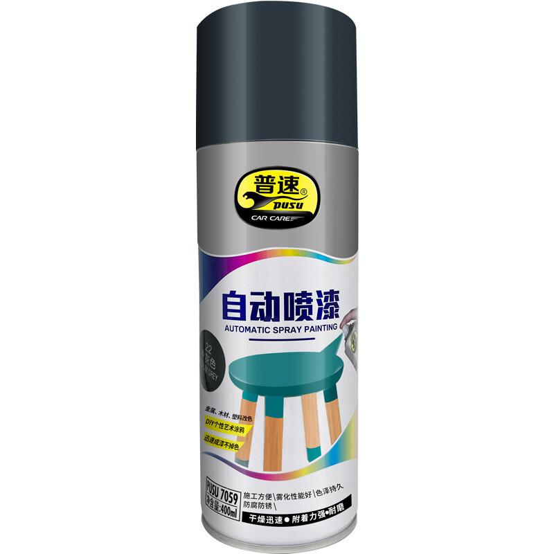 普速 PUSU7059 自喷漆  （单位：罐）  中灰色22