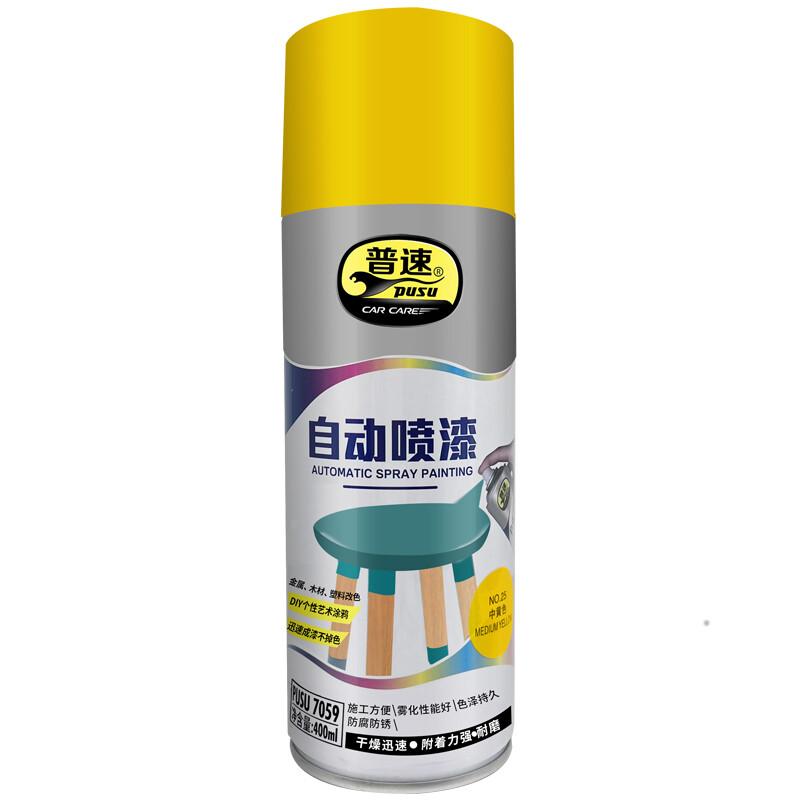 普速 PUSU7059 自喷漆  （单位：罐）  中黄25