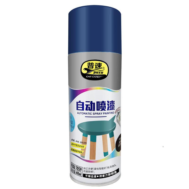 普速 PUSU7059 自喷漆  （单位：罐）  深蓝色28