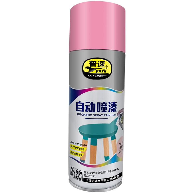 普速 PUSU7059 自喷漆  （单位：罐）  浅粉色313