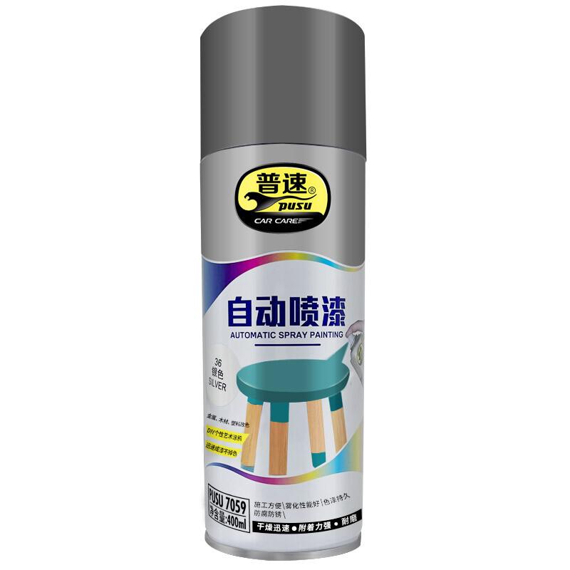 普速 PUSU7059 自喷漆  （单位：罐）  银色36