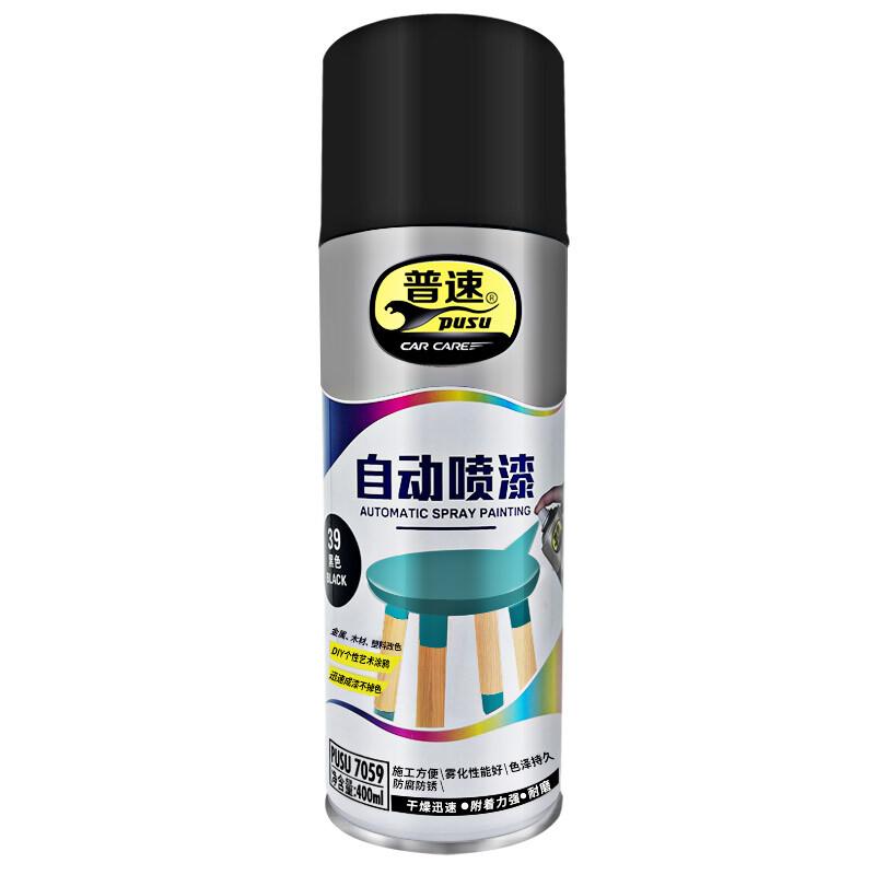 普速 PUSU7059 自喷漆  （单位：罐）  黑色39