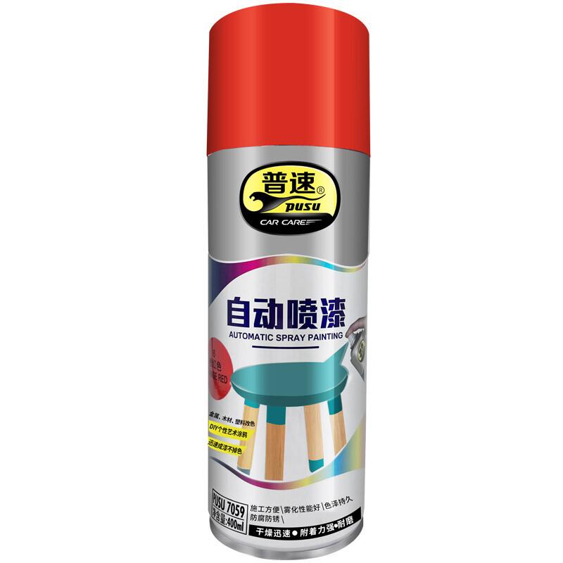 普速 PUSU7059 自喷漆  （单位：罐）  橙红色6