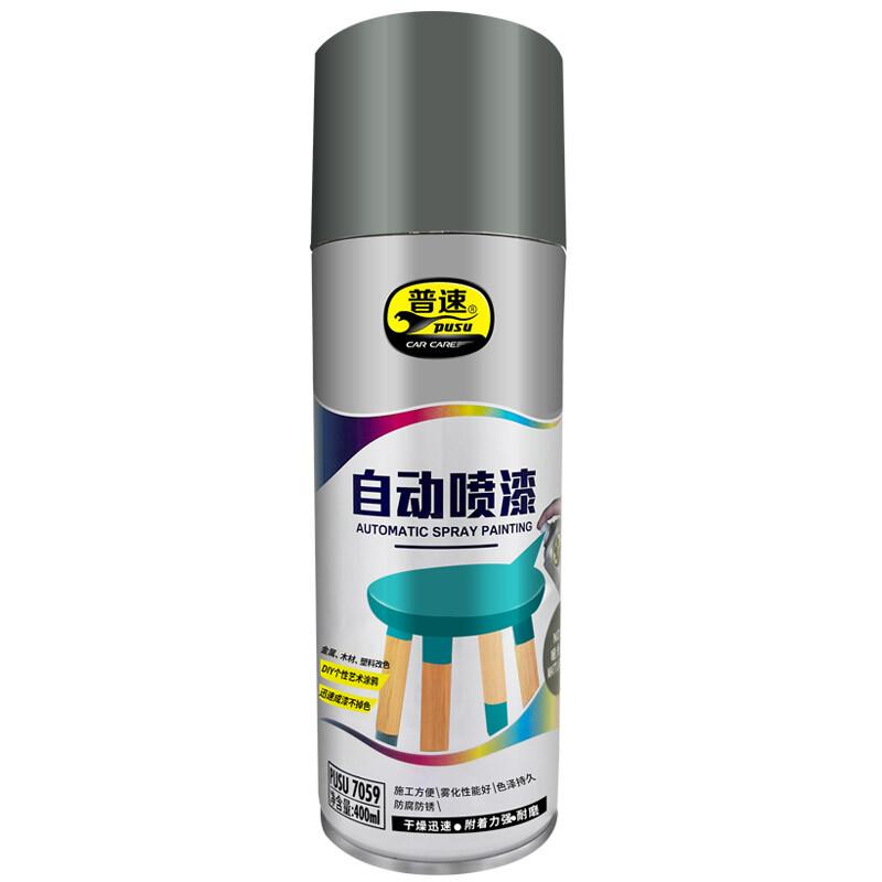 普速 PUSU7059 自喷漆  （单位：罐）  哑光浅灰89