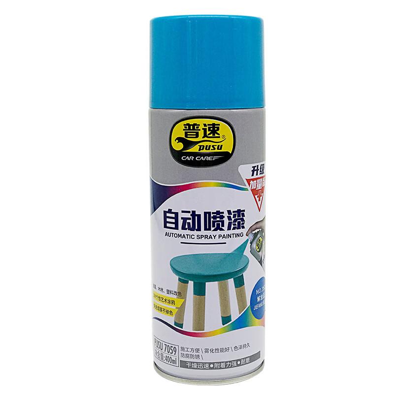 普速 PUSU7059 自喷漆  （单位：罐）  解放蓝352