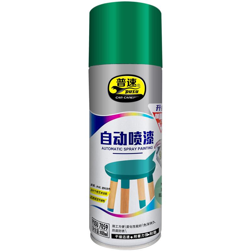 普速 PUSU7059 自喷漆  （单位：罐）  豆绿色316