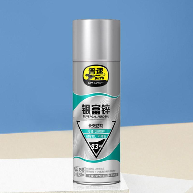 普速 PUSU4508 银富锌喷漆  （单位：罐）