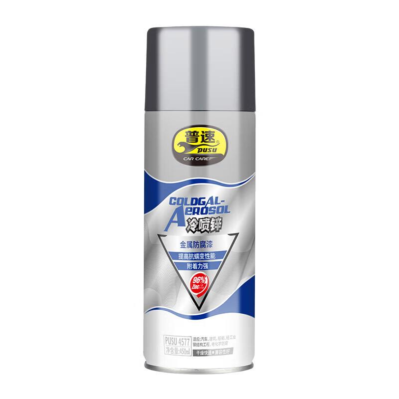 普速 PUSU4577 冷镀锌喷漆(锌含量96%)  （单位：罐）