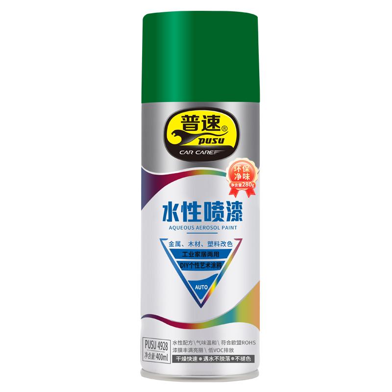 普速 PUSU4928 水性喷漆  （单位：罐）  葱绿色37#