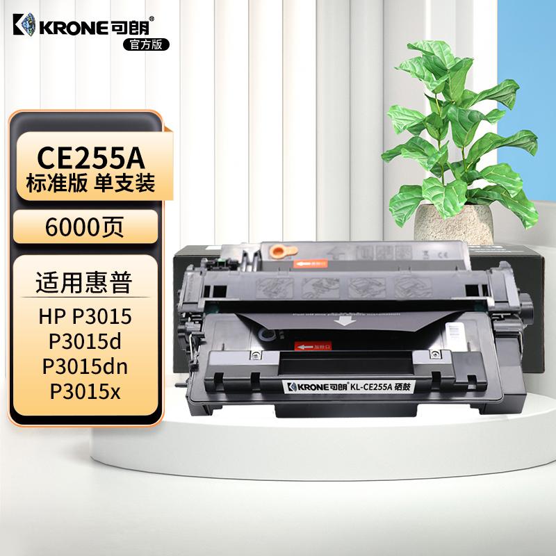 可朗 KL-CE255A 可朗 CE255A 黑色硒鼓 适用机型:HPLaserJetEnterpriseP3010se-ries/P3015/P3015n /P3015d 标准容量 6000页  （单位：个）  黑色