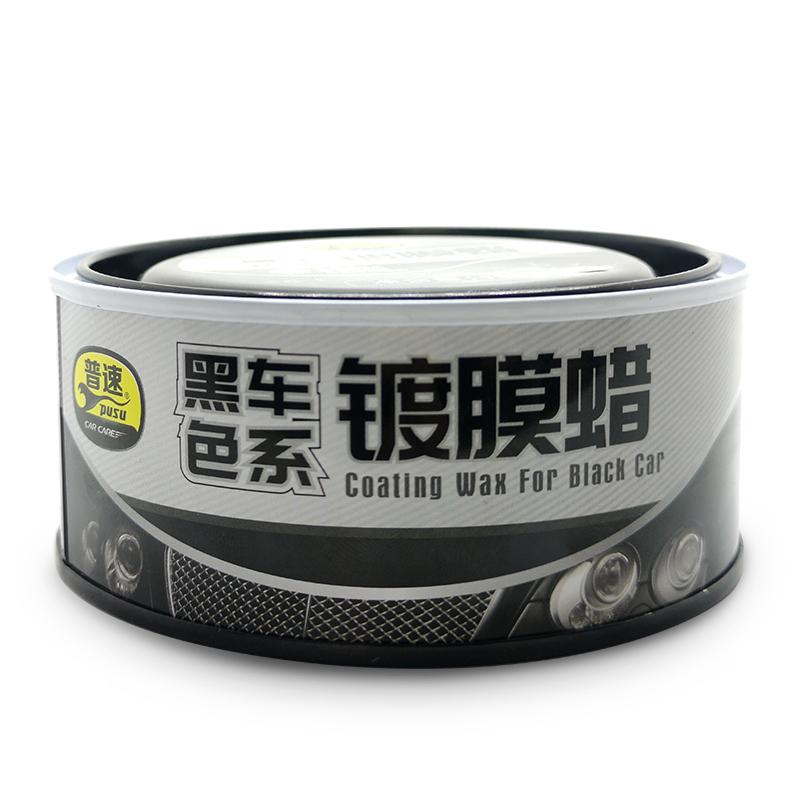 普速 PUSU2306 黑车镀膜蜡  （单位：罐）