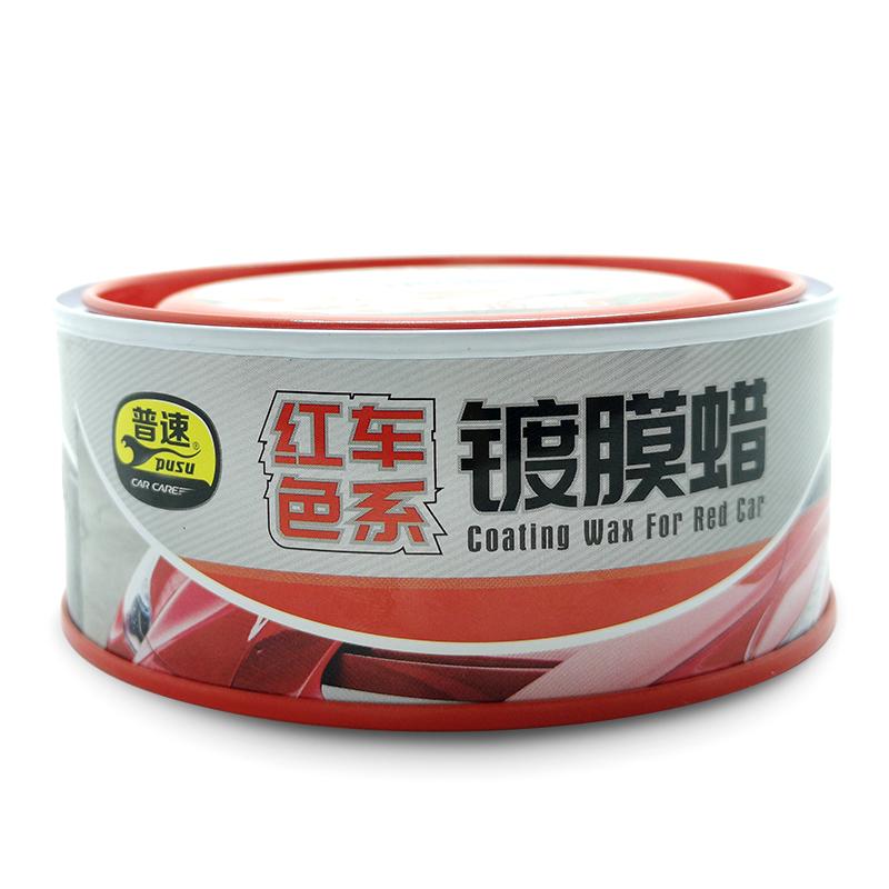 普速 PUSU2504 红车镀膜蜡  （单位：罐）