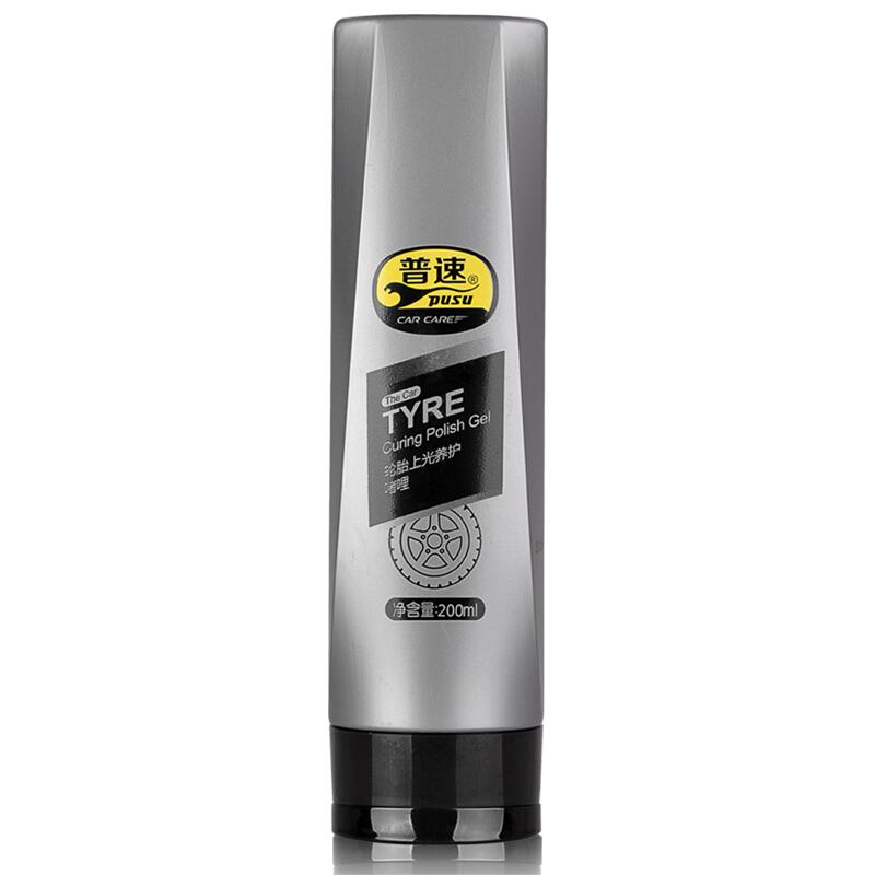 普速 PUSU202 皮革清洁上光啫喱  （单位：罐）