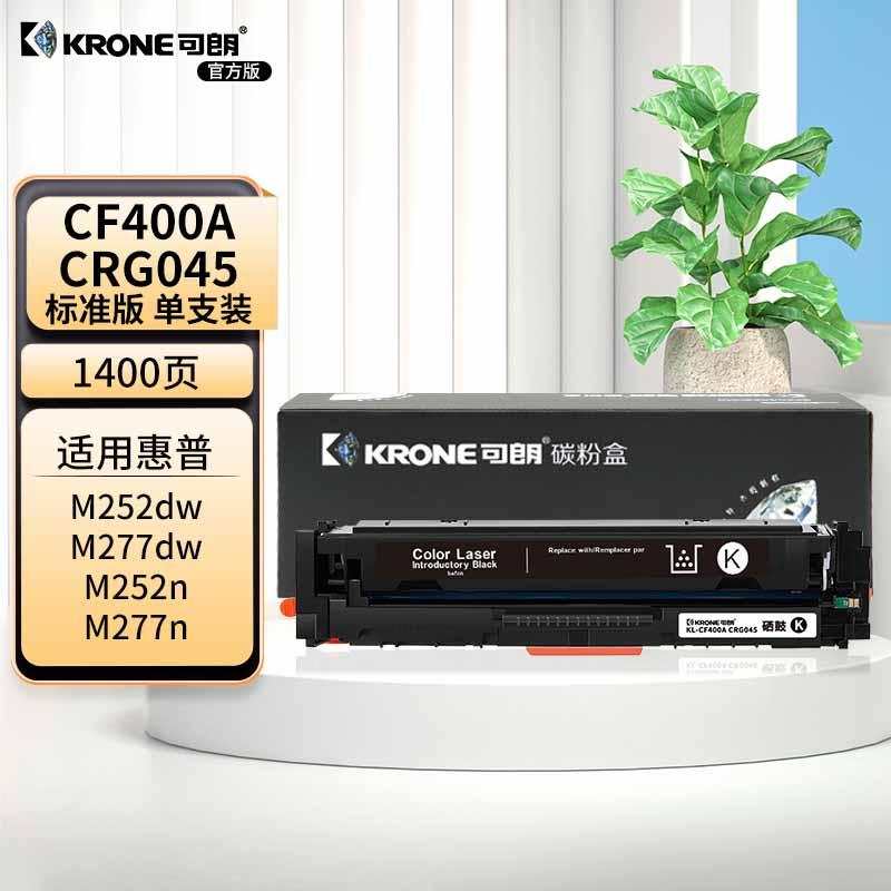 可朗 KL-CF400A CRG045 可朗 CF400A CRG045黑色硒鼓 适用机型:惠普HP Colour Laservet ProM252/M252n/M252dn 标准容量 1400页  （单位：个）