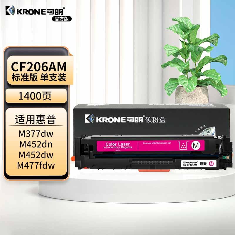 可朗 KL-CF206AM 可朗 CF206AM 红色硒鼓 适用惠普 M255dw/MFP 282/282nw/283fdw/283fdn 等 带芯片 标准容量 1400页  （单位：个）