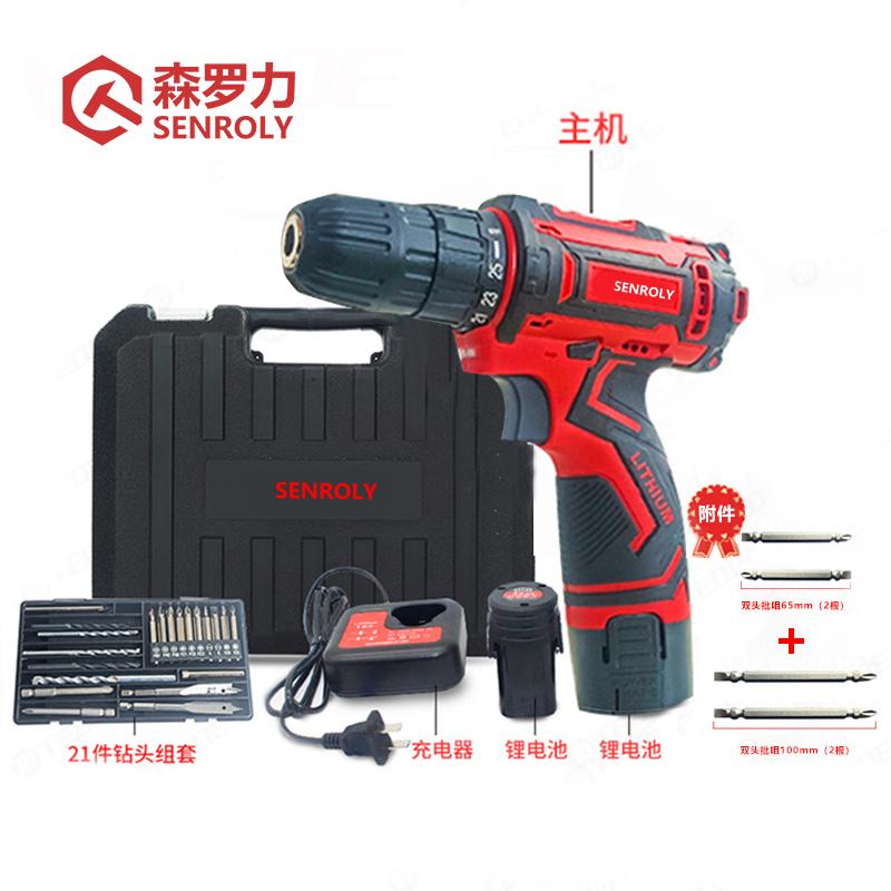 森罗力（SENROLY） SL-1180 森罗力（SENROLY） 两电一充 （单位：套）