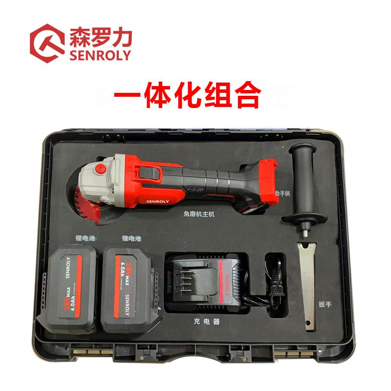 森罗力（SENROLY） SL-2390 森罗力（SENROLY） 两电一充 （单位：套）