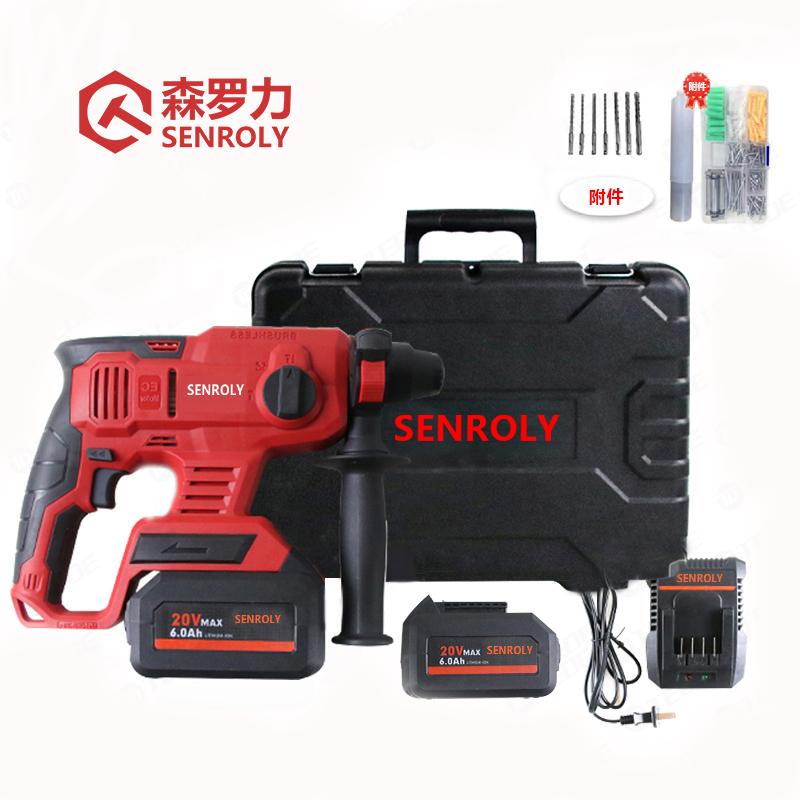 森罗力（SENROLY） SL-3787 森罗力（SENROLY） 两电一充 （单位：套）