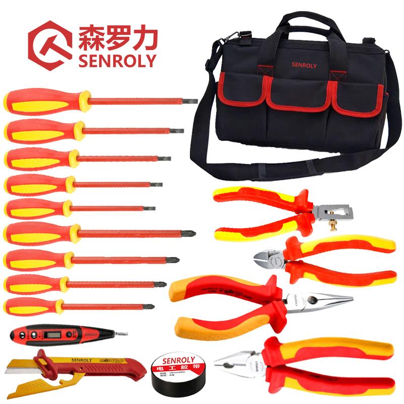 森罗力（SENROLY） SL-1017 森罗力（SENROLY） 17件套 （单位：套）