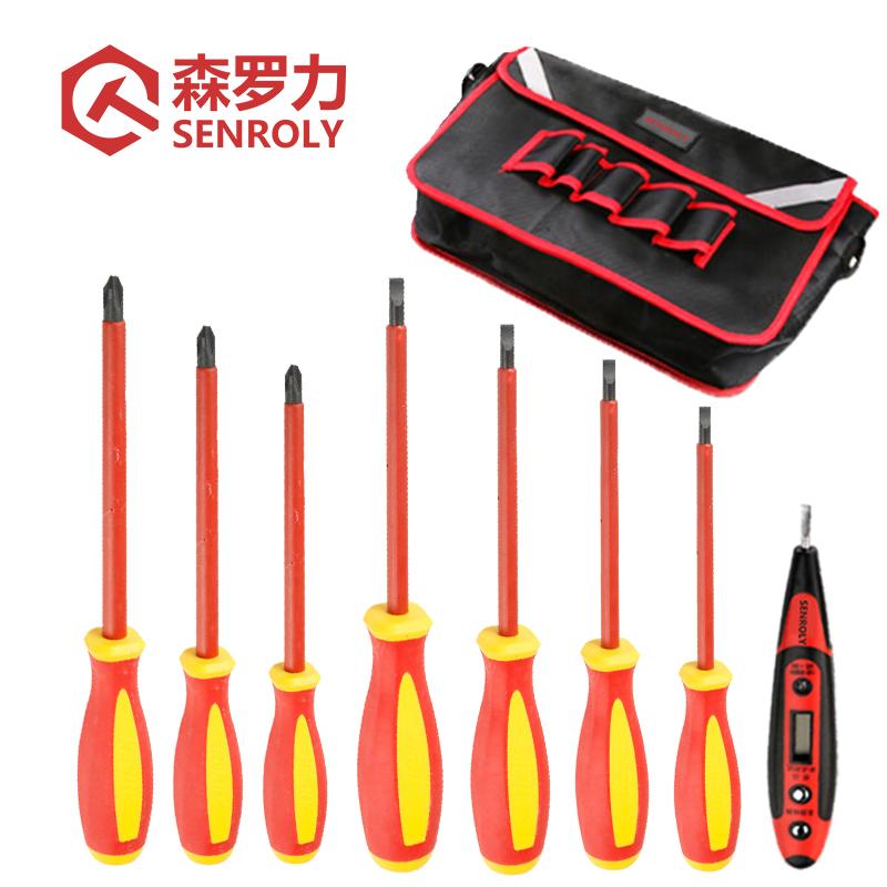 森罗力（SENROLY） SR-1109 森罗力（SENROLY） 9件套 （单位：套）
