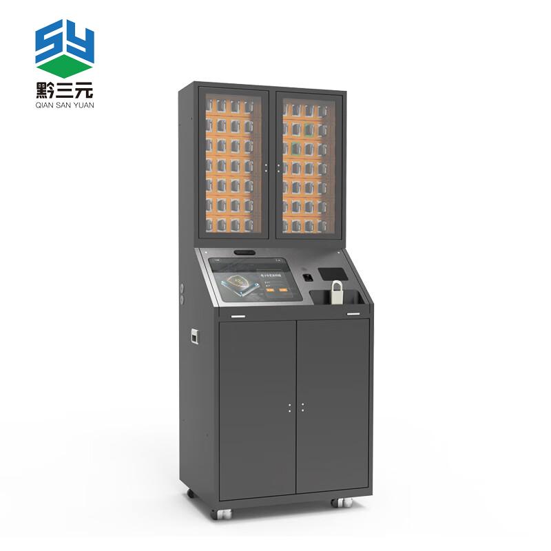 黔三元 QSY-2000C-MEKM24 黔三元 QSY-2000C-MEKM24 工业智能钥匙柜 立式钥匙柜 单位台  （单位：台）