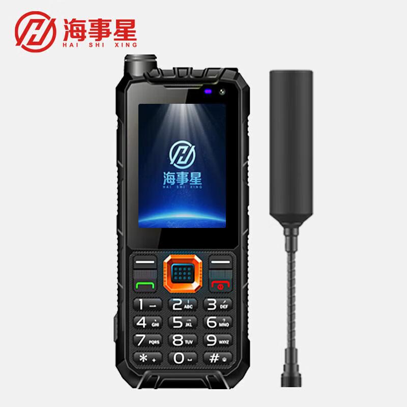海事星Haishixing YT1100双 卫星电话 154.9x70.5x21.5mm （单位：部）  黑色
