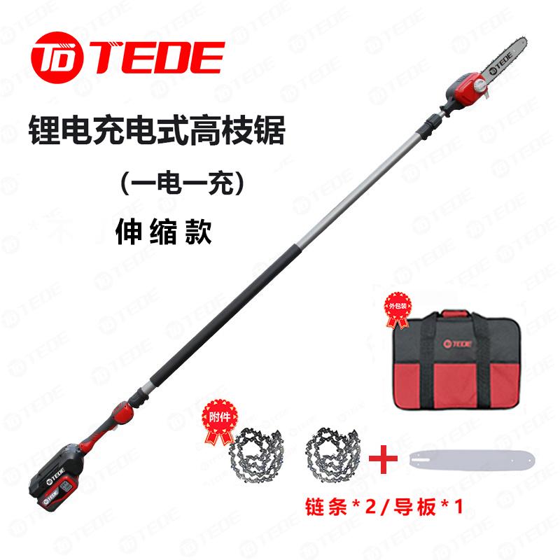 TEDE YD-5581 TEDE YD-5581 锂电充电式高枝锯 一电一充 （单位：套） 一电一充 （单位：套）
