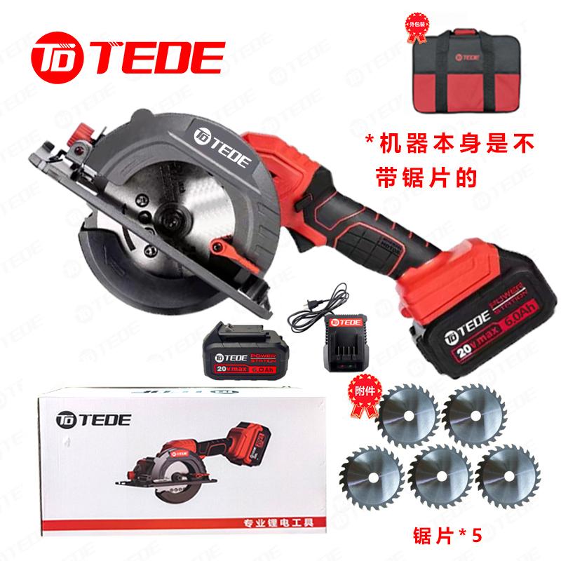 TEDE YD-5199 TEDE YD-5199 锂电充电式无刷电圆锯 两电一充 （单位：套） 两电一充 （单位：套）