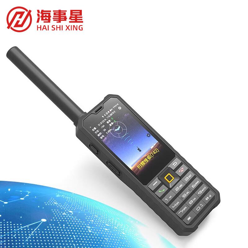 海事星Haishixing LeSat F2 卫星电话 58x155x25mm（不包含天线） （单位：部）  黑色