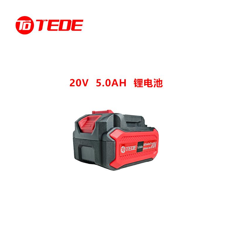 TEDE YCL-2050 TEDE YCL-2050 大容量锂电池 20V 5.0AH （单位：套） 20V 5.0AH （单位：套）