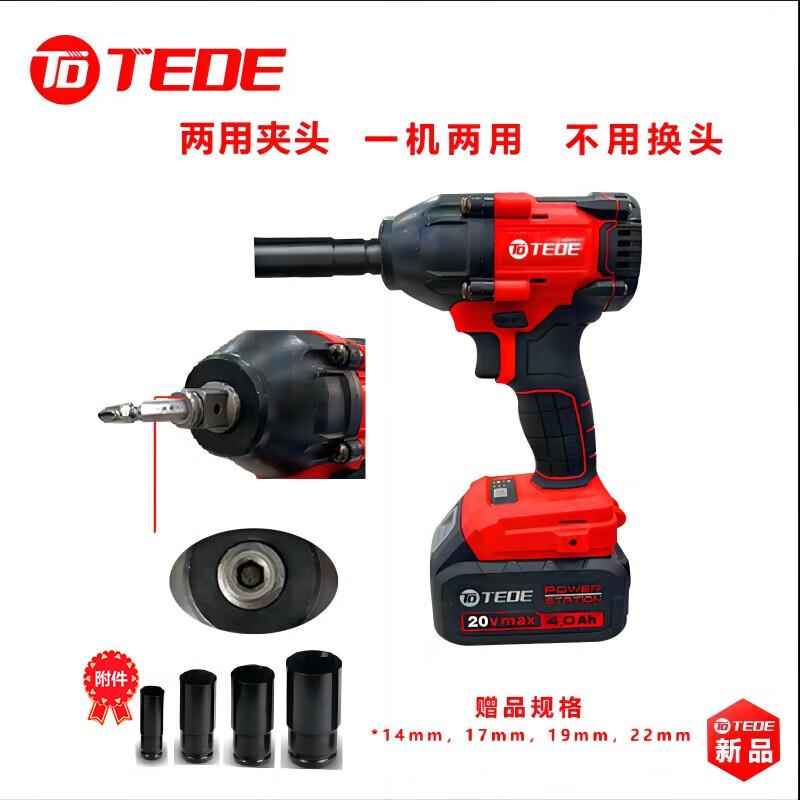 TEDE YD-5023 TEDE YD-5023 两用起子机锂电扳手 电池电压：20V （单位：套） 电池电压：20V （单位：套）