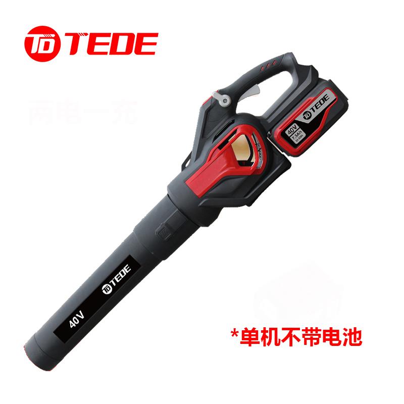 TEDE YD-6920 TEDE锂电充电式强力吹风机(单机) YD-6920 （单位：个） 重量：2.2kg （单位：个）