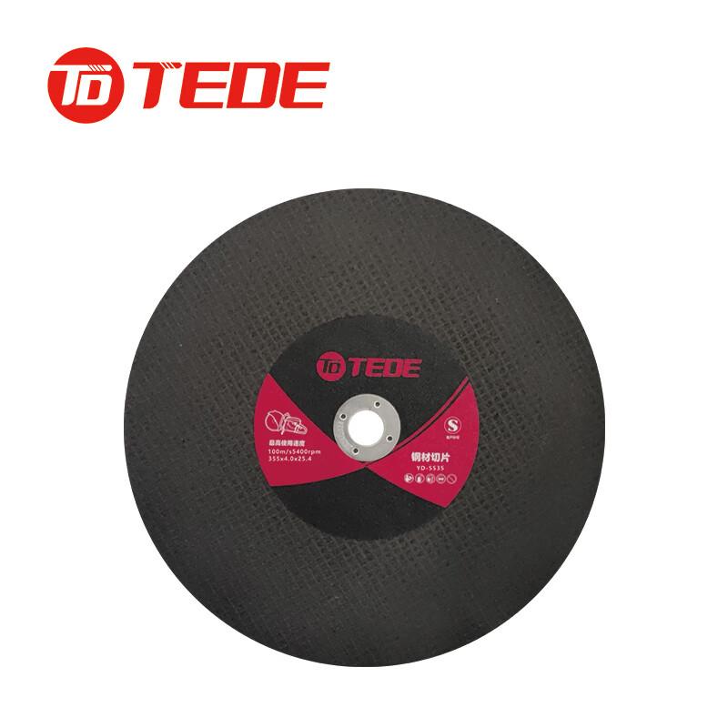 TEDE YD-5535 TEDE切割片 YD-5535 （单位：个） 100*3.5*4.0*25.4 （单位：个）