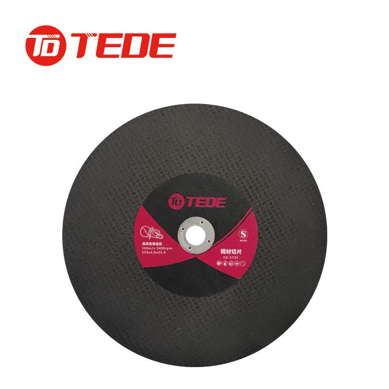 TEDE YD-5735 TEDE切割片 YD-5735 （单位：个） 100*3.5*4.0* 25.4 （单位：个）