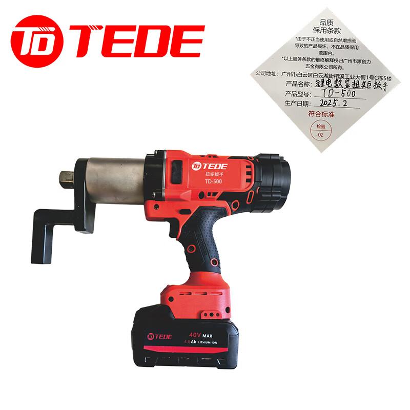 TEDE TD-500 TEDE锂电数显扭矩扳手 TD-500 （单位：台） 100-500N.m （单位：台）