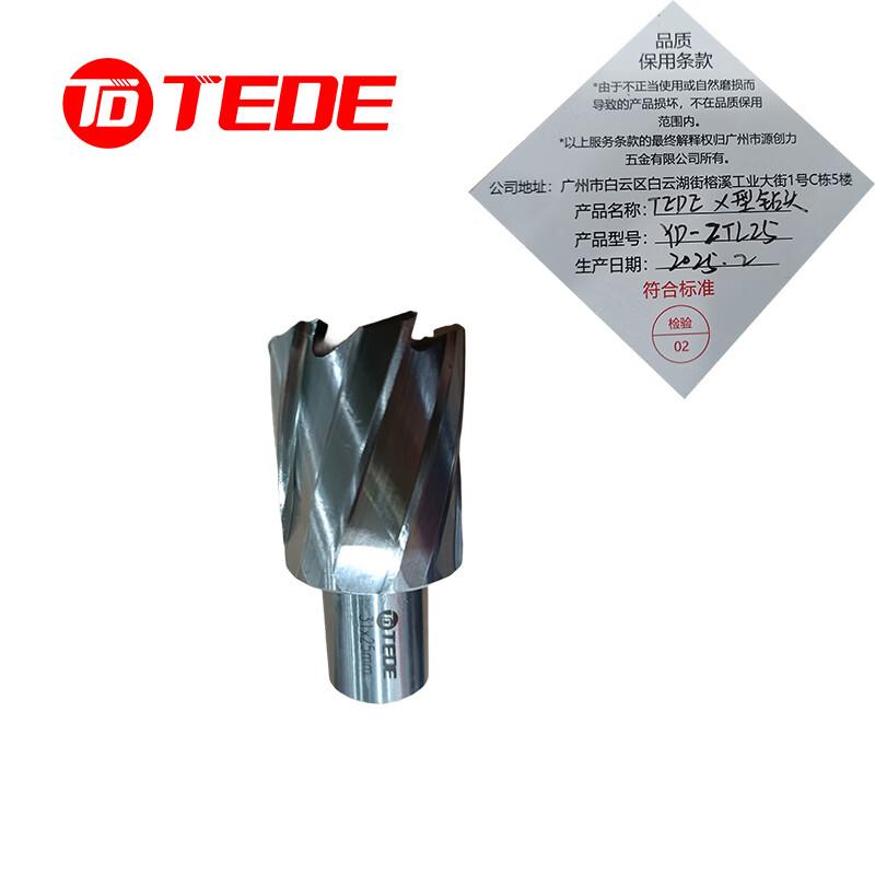 TEDE YD-ZTL25 TEDEX型直角柄高速钢钻头 YD-ZTL25 （单位：个） （单位：个）