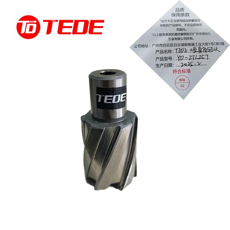 TEDE YD-ZTL25T TEDEX型直角柄高速钢钻头 YD-ZTL25T （单位：个） （单位：个）
