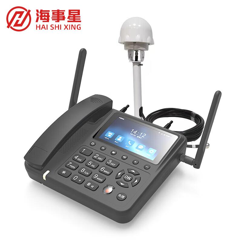 海事星卫星电话 座机 LeSat L1黑色 （单位：部）