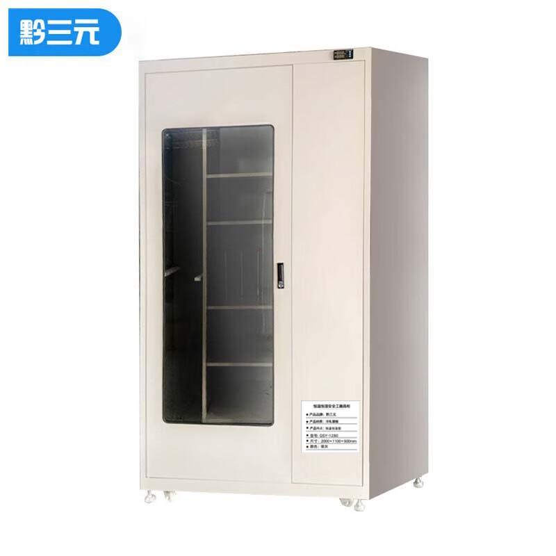 黔三元 QSY-1280 智能安全工器具柜恒温恒湿型子母门 2000&times;1100&times;600mm QSY-1280 （单位：把）