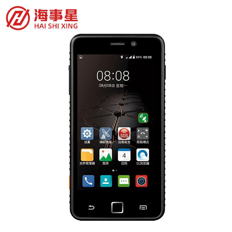 星联天通卫星电话 T900+PRO黑色 （单位：部）